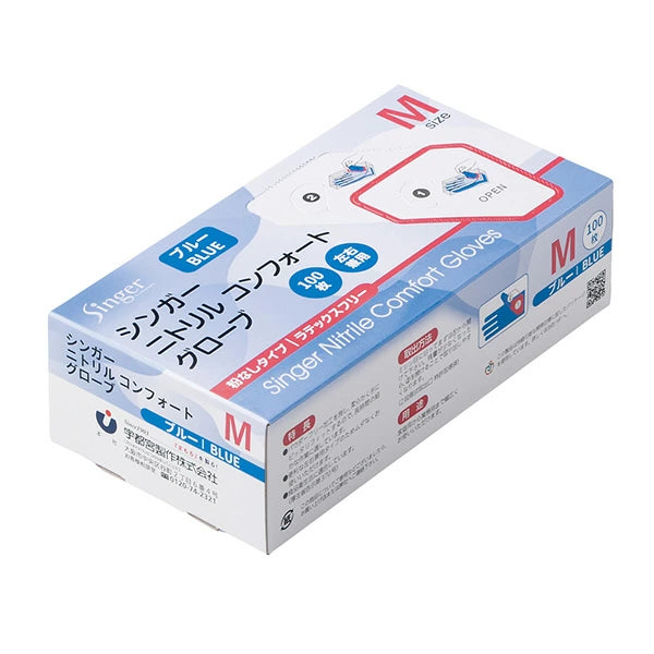 宇都宮製作 ニトリル手袋コンフォート 青 Mサイズ 100枚入 NBR035APFBBM パウダーフリー 左右兼用 食品衛生法適合