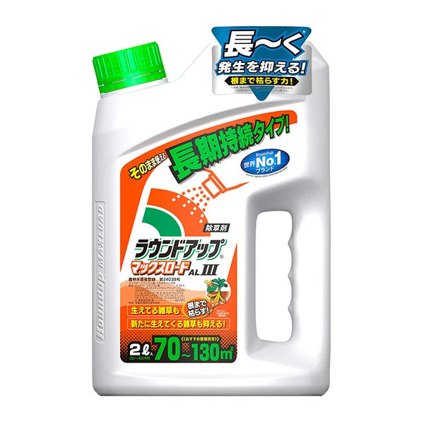 日産化学 ラウンドアップマックスロードAL3 2L | 6ヶ月持続 そのまま撒ける除草剤