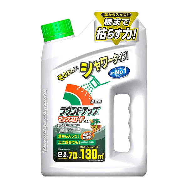 日産化学 ラウンドアップマックスロードAL 2L | そのまま使える除草剤 シャワータイプ