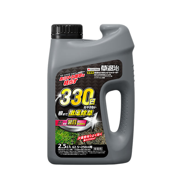草退治メガロングシャワーGT 2.5L/4.8L 住友化学園芸 除草剤 速効性 持続約330日 グリホサート配合 ササ スギナ ドクダミ