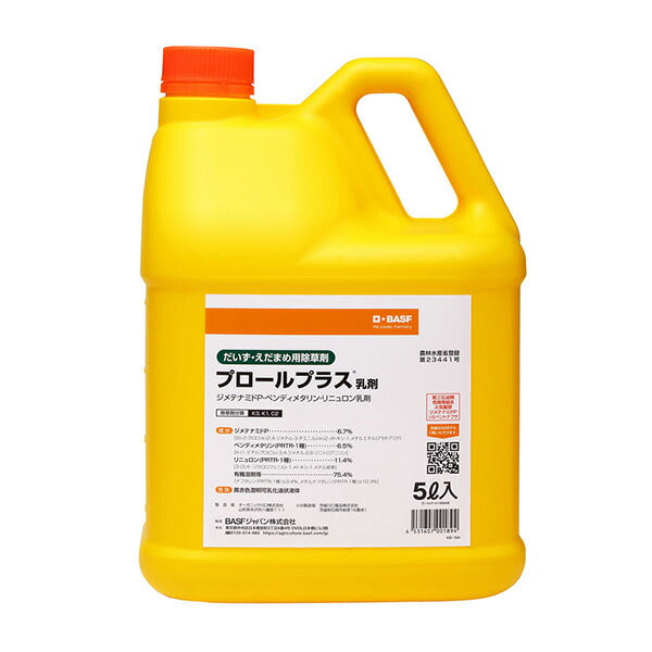 BASFジャパン プロールプラス乳剤 5L 大豆・枝豆用 土壌処理除草剤 3成分配合 広範囲雑草対応 農林水産省登録23441号
