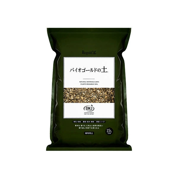 バイオゴールドの土 180ml 500cc 2L 国産 天然材料 腐葉土 植物用土 繰り返し使える