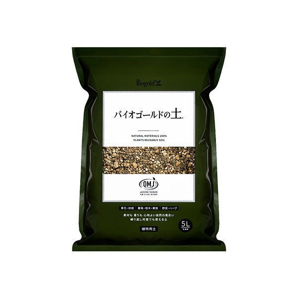 バイオゴールドの土 180ml 500cc 2L 国産 天然材料 腐葉土 植物用土 繰り返し使える