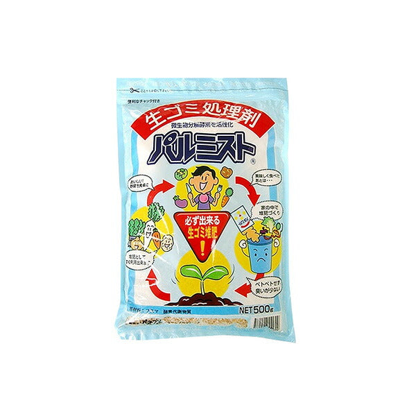パネフリ工業 パルミスト 500g | 生ごみ処理材 発酵分解 脱臭 コンポスト