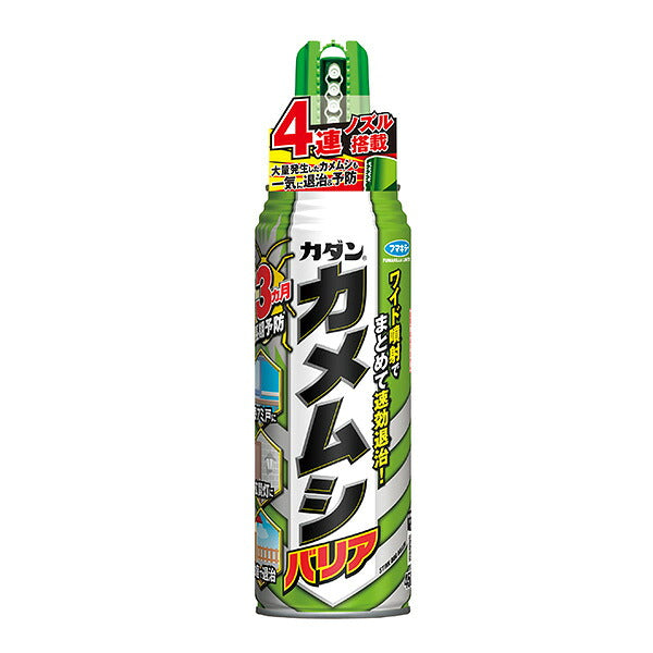 フマキラー カダン カメムシバリア 450ml 速効駆除 3ヶ月持続 4連ノズル ワイド噴射 植物に優しい