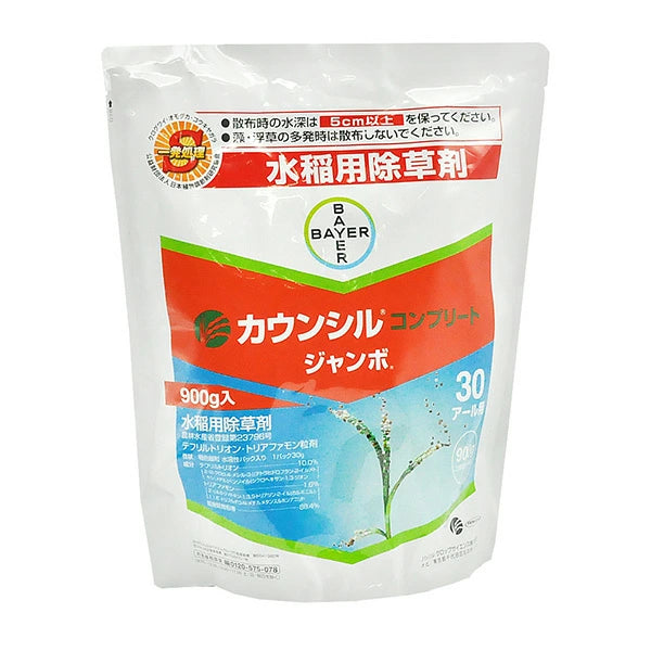 バイエル カウンシルコンプリートジャンボ 900g | 水稲用除草剤 一発処理 30アール用