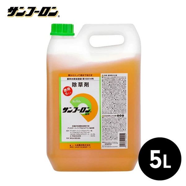 除草剤 サンフーロン 液剤 500ml/2L/5L/10L/20L | 根まで枯らす グリホサート系 農耕地使用可 大成農材