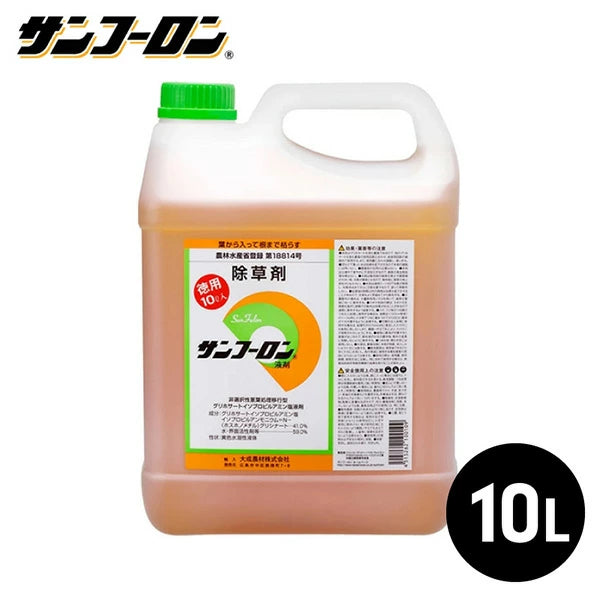 除草剤 サンフーロン 液剤 500ml/2L/5L/10L/20L | 根まで枯らす グリホサート系 農耕地使用可 大成農材