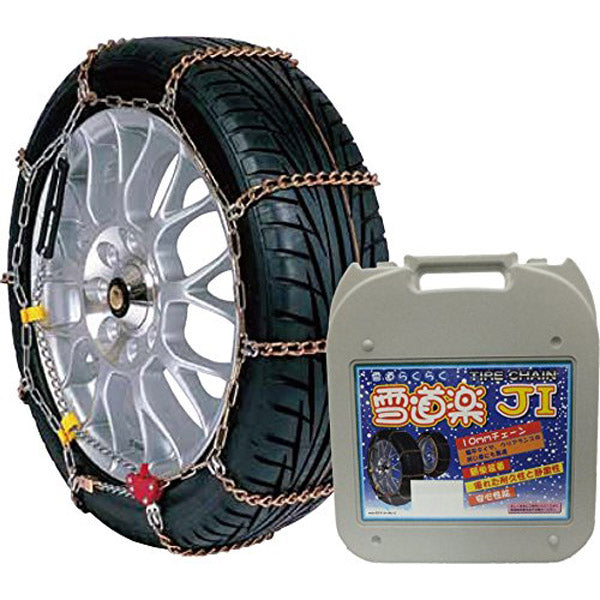 FECタイヤチェーン 雪道楽J1 YJ11 | 金属はしご型 | ジャッキアップ不要 | 簡単取付 | 乗用車・ミニバン専用