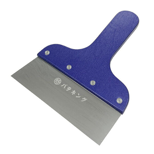好川産業 パテキング 5寸 地ベラ パテベラ | 垂直持ち手で横目地作業に最適