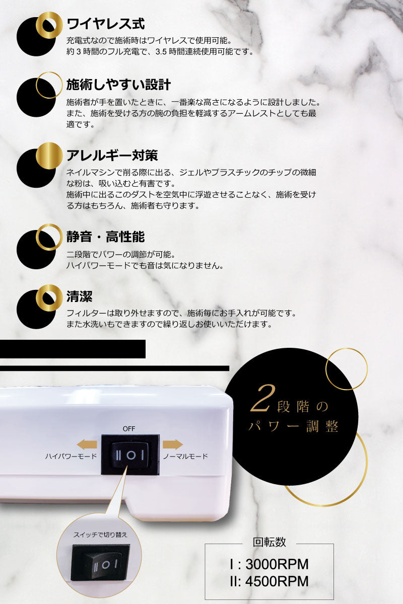 Rooro RO-DCW ワイヤレスネイルダストコレクター | 充電式 集塵機 ジェルネイル
