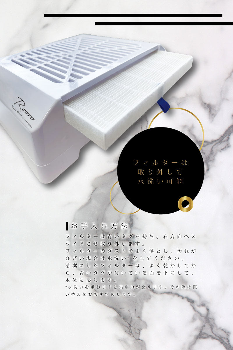 Rooro RO-DCW ワイヤレスネイルダストコレクター | 充電式 集塵機 ジェルネイル