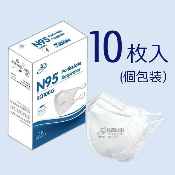 ヤマショウ N95立体マスク 折り畳み型 10枚入 個包装 YFS-020_1 | 頭紐タイプ 呼吸しやすい 長時間快適