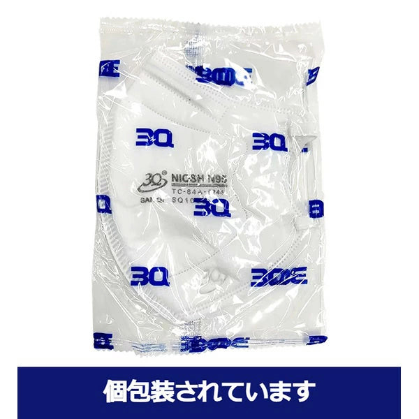 ヤマショウ N95立体マスク 折り畳み型 10枚入 個包装 YFS-020_1 | 頭紐タイプ 呼吸しやすい 長時間快適