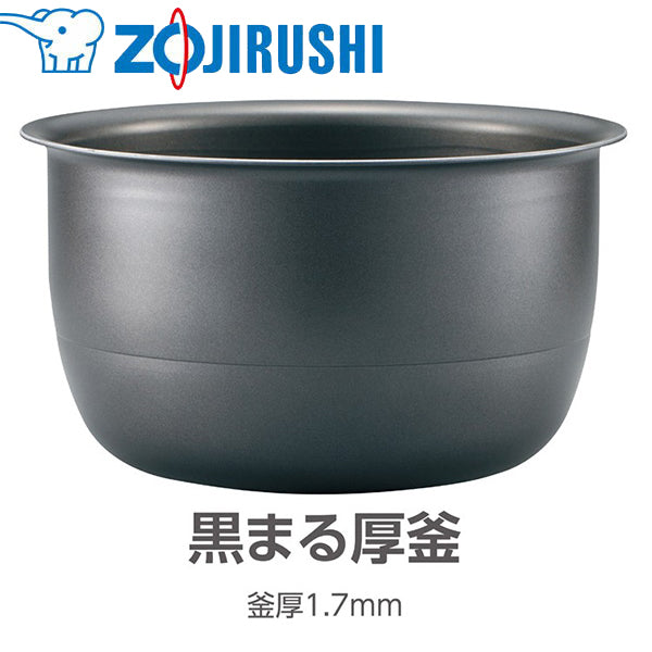 象印 炊飯ジャー内釜 5.5合 B411-6B 交換用内鍋 NP-V10A/VD10/VI10/VL10/VN10/VP10/VZ10対応 純正部品