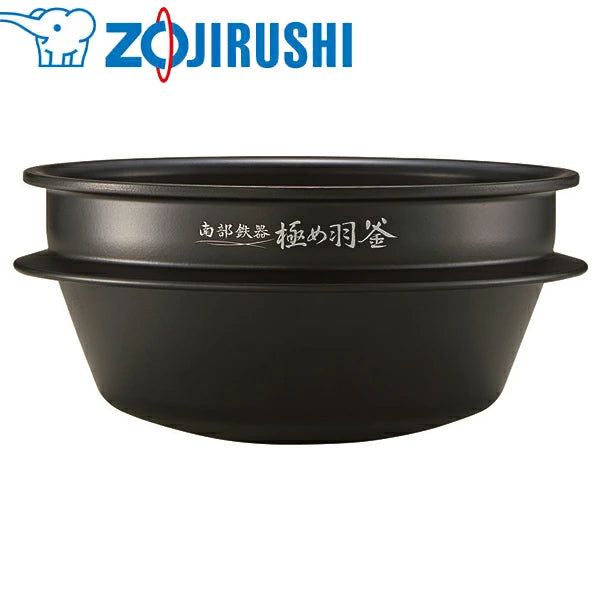 象印マホービン 炊飯ジャー内釜 5.5合 B485-6B | 純正交換部品