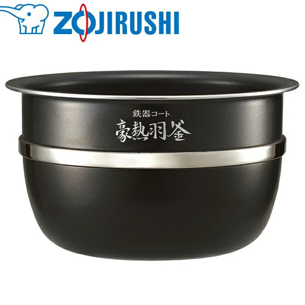 象印マホービン 炊飯ジャー内釜 5.5合 B467-6B | 純正交換部品