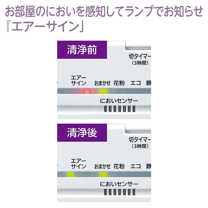 象印 空気清浄機 16畳対応 花粉モード搭載 コンパクト PU-HC35-WA ホワイト