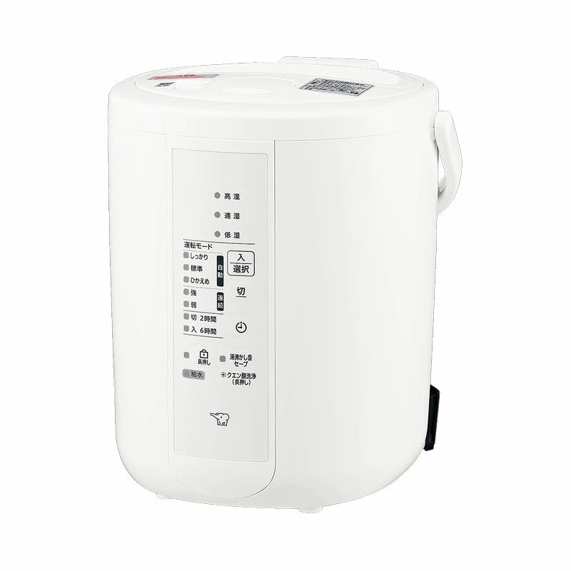 象印 スチーム式加湿器 3.0/4.0L EE-DD35/DD50 清潔蒸気 フィルター不要 チャイルドロック搭載
