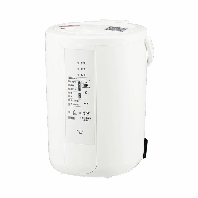 象印 スチーム式加湿器 3.0/4.0L EE-DD35/DD50 清潔蒸気 フィルター不要 チャイルドロック搭載