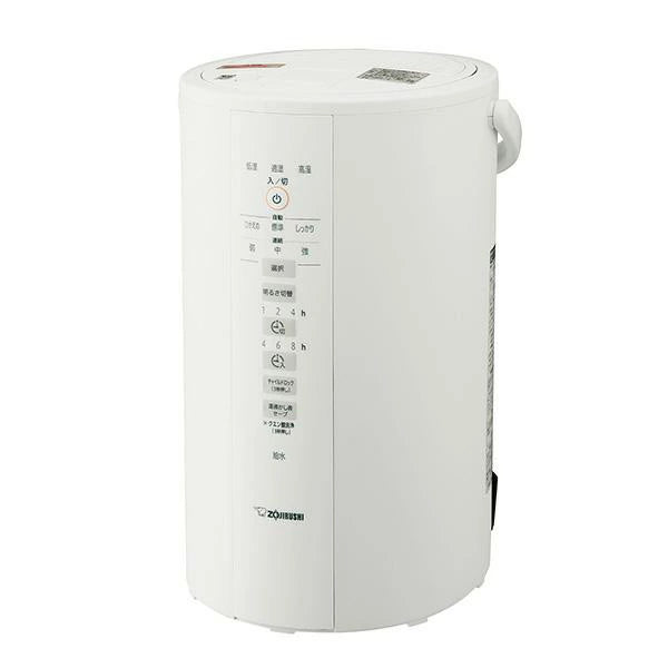 象印 スチーム式加湿器 EE-DF35/EE-DF50 | フィルター不要 お手入れ