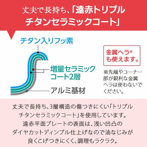 象印 ホットプレート やきやき EA-DE10-BA | 横長ワイド48cm 遠赤トリプルチタンセラミックコート | ブラック