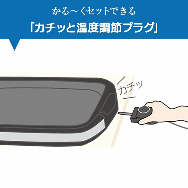 象印 ホットプレート やきやき EA-DE10-BA | 横長ワイド48cm 遠赤トリプルチタンセラミックコート | ブラック