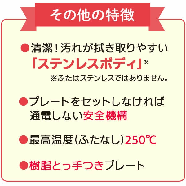 象印 ホットプレート やきやき EA-DE10-BA | 横長ワイド48cm 遠赤トリプルチタンセラミックコート | ブラック