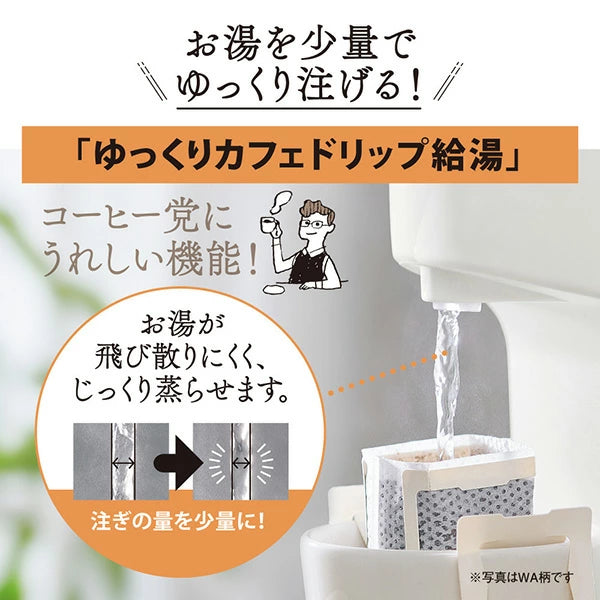 象印マホービン 電動ポット 2.0L スレートブラック CP-EA20-BM | コンパクト設計 3段階保温 カフェドリップ給湯対応
