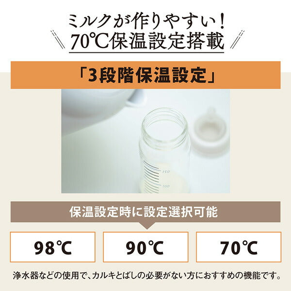 象印 電動ポット 2.0L CP-EA20-WA ホワイト 3段階保温 カフェドリップ給湯 省スペース