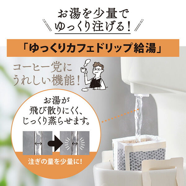 象印 電動ポット 2.0L CP-EA20-WA ホワイト 3段階保温 カフェドリップ給湯 省スペース