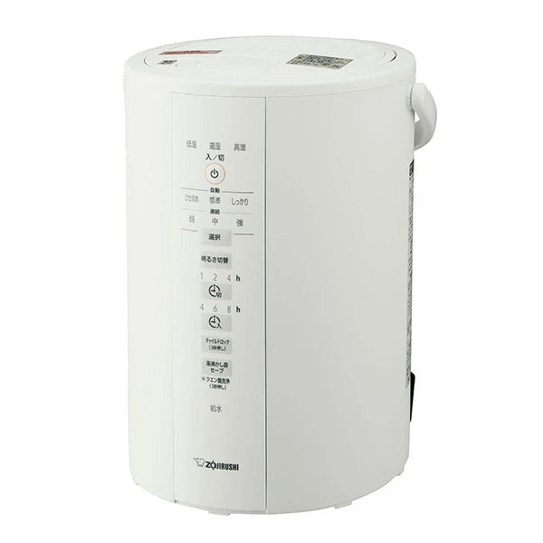 象印 スチーム式加湿器 EE-DF35/EE-DF50 | フィルター不要 お手入れ 象印 スチーム式加湿器 EE-DF35/EE-DF50 | フィルター不要 お手入れ