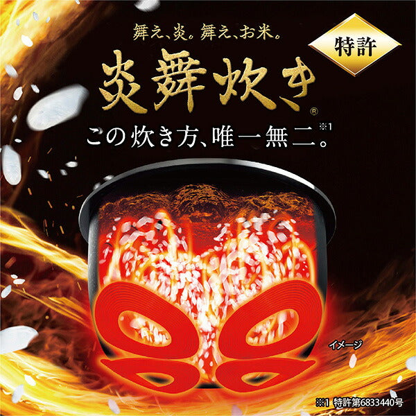象印 圧力IH炊飯ジャー 炎舞炊き 1升 NW-FB18 スレートブラック 鉄（くろがね仕込み）豪炎かまど釜