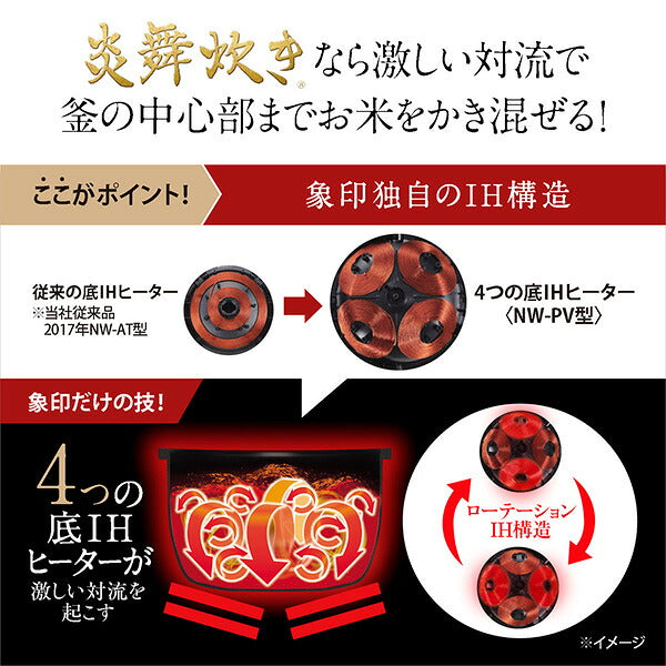 象印 圧力IH炊飯ジャー 炎舞炊き 1升 NW-FB18 スレートブラック 鉄（くろがね仕込み）豪炎かまど釜