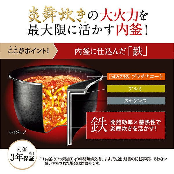 象印 圧力IH炊飯ジャー 炎舞炊き 1升 NW-FB18 スレートブラック 鉄（くろがね仕込み）豪炎かまど釜