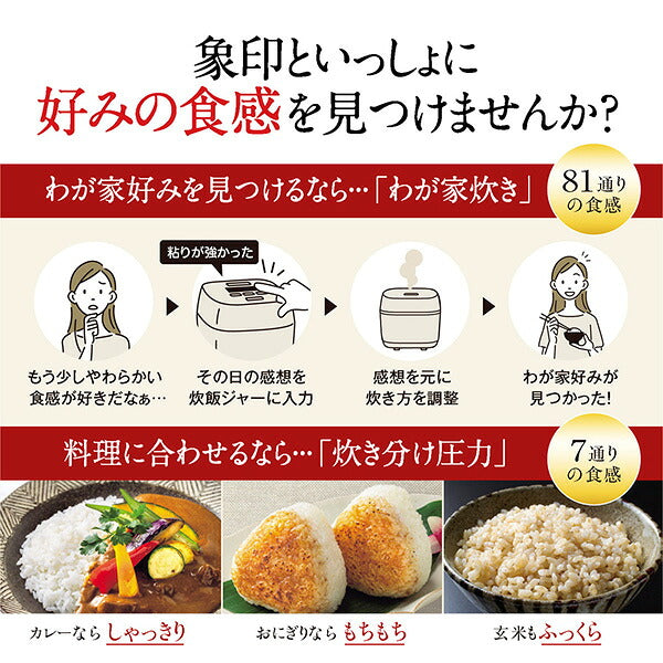 象印 圧力IH炊飯ジャー 炎舞炊き 1升 NW-FB18 スレートブラック 鉄（くろがね仕込み）豪炎かまど釜