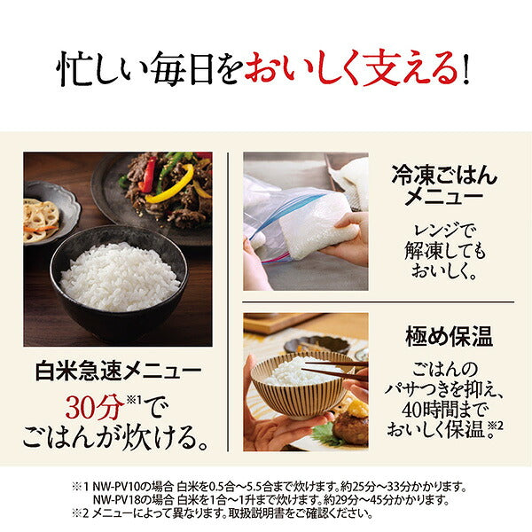 象印 圧力IH炊飯ジャー 炎舞炊き 1升 NW-FB18 スレートブラック 鉄（くろがね仕込み）豪炎かまど釜