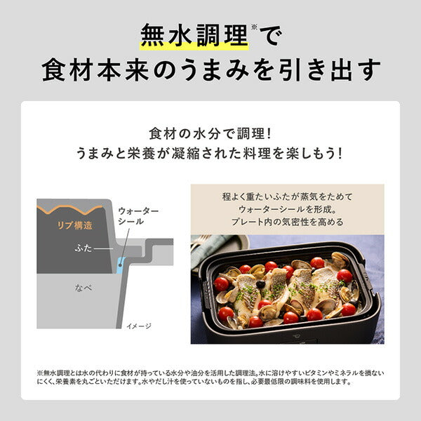 象印マホービン デイリーコンパクトプレート EJ-DE30-BA 無水調理対応 3枚プレート付き ホットプレート