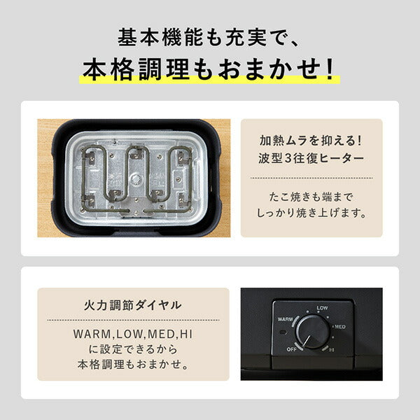 象印マホービン デイリーコンパクトプレート EJ-DE30-BA 無水調理対応 3枚プレート付き ホットプレート