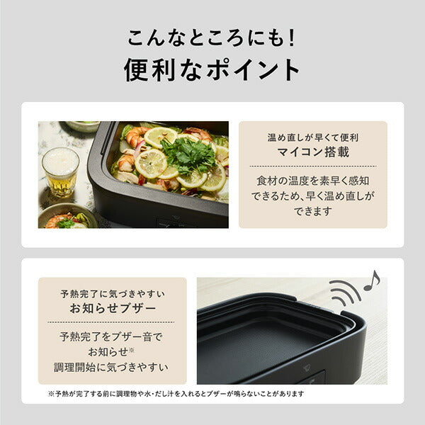 象印マホービン デイリーコンパクトプレート EJ-DE30-BA 無水調理対応 3枚プレート付き ホットプレート