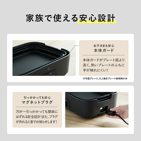 象印マホービン デイリーコンパクトプレート EJ-DE30-BA 無水調理対応 3枚プレート付き ホットプレート