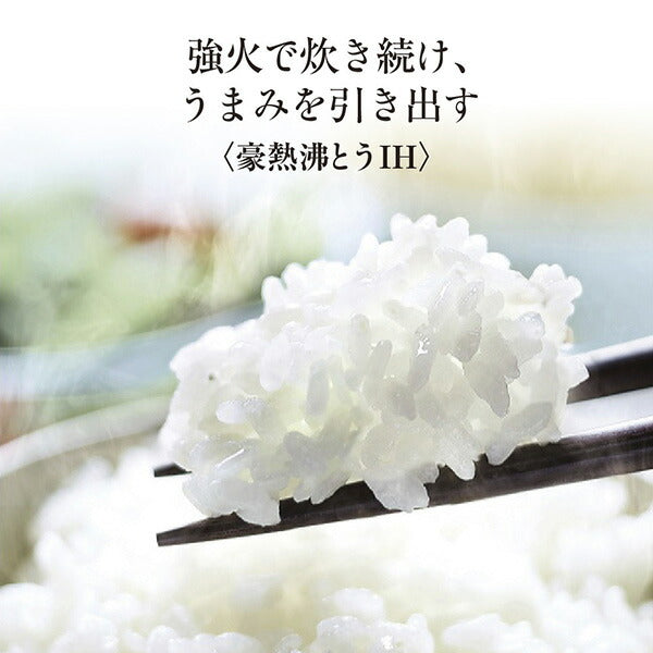 象印マホービン IH炊飯ジャー 極め炊き NW-VD 5.5合 ブラック | 豪熱沸とうIH 熟成炊き うるつや保温30時間 白米炊き分け3コース