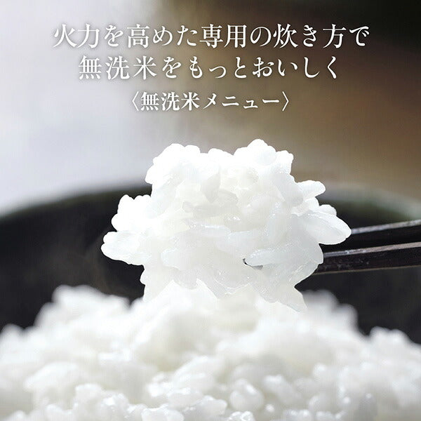 象印マホービン IH炊飯ジャー 極め炊き NW-VD 5.5合 ブラック | 豪熱沸とうIH 熟成炊き うるつや保温30時間 白米炊き分け3コース
