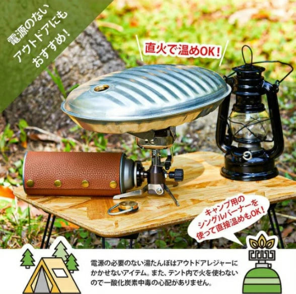 湯たんぽ マルカ 湯たんぽエース 2.5L 3.5L 日本製 専用袋付 直火IH対応 レトロ かわいい