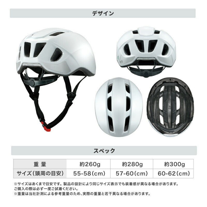 通学用ヘルメット リフレクター付き 自転車ヘルメット OGK KABUTO オージーケーカブト SG基準適合