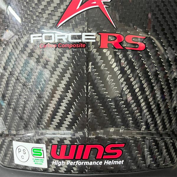 WINS ウインズ A-FORCE RS JET typeC ジェットヘルメット M/L/XL バイク用 エアロ形状 インナーバイザー付