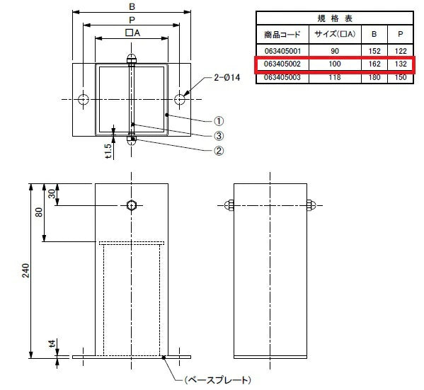 【寸胴型】ステンレス箱型柱受 角型 100 SUS304 ヘアーライン 634-5002 | 錆びにくい装飾金物