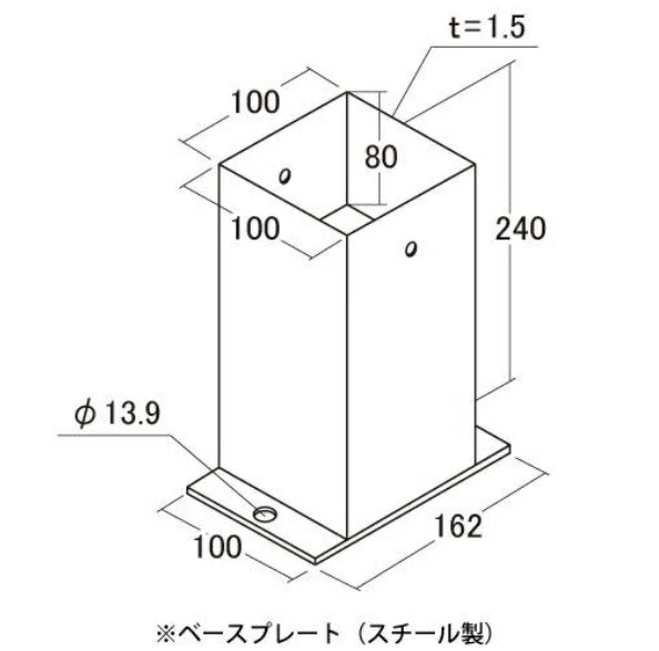 【寸胴型】ステンレス箱型柱受 角型 100 SUS304 ヘアーライン 634-5002 | 錆びにくい装飾金物