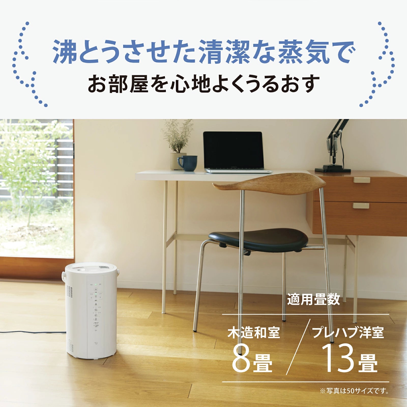 象印 スチーム式加湿器 EE-DF35/EE-DF50 | フィルター不要 お手入れ 象印 スチーム式加湿器 EE-DF35/EE-DF50 | フィルター不要 お手入れ
