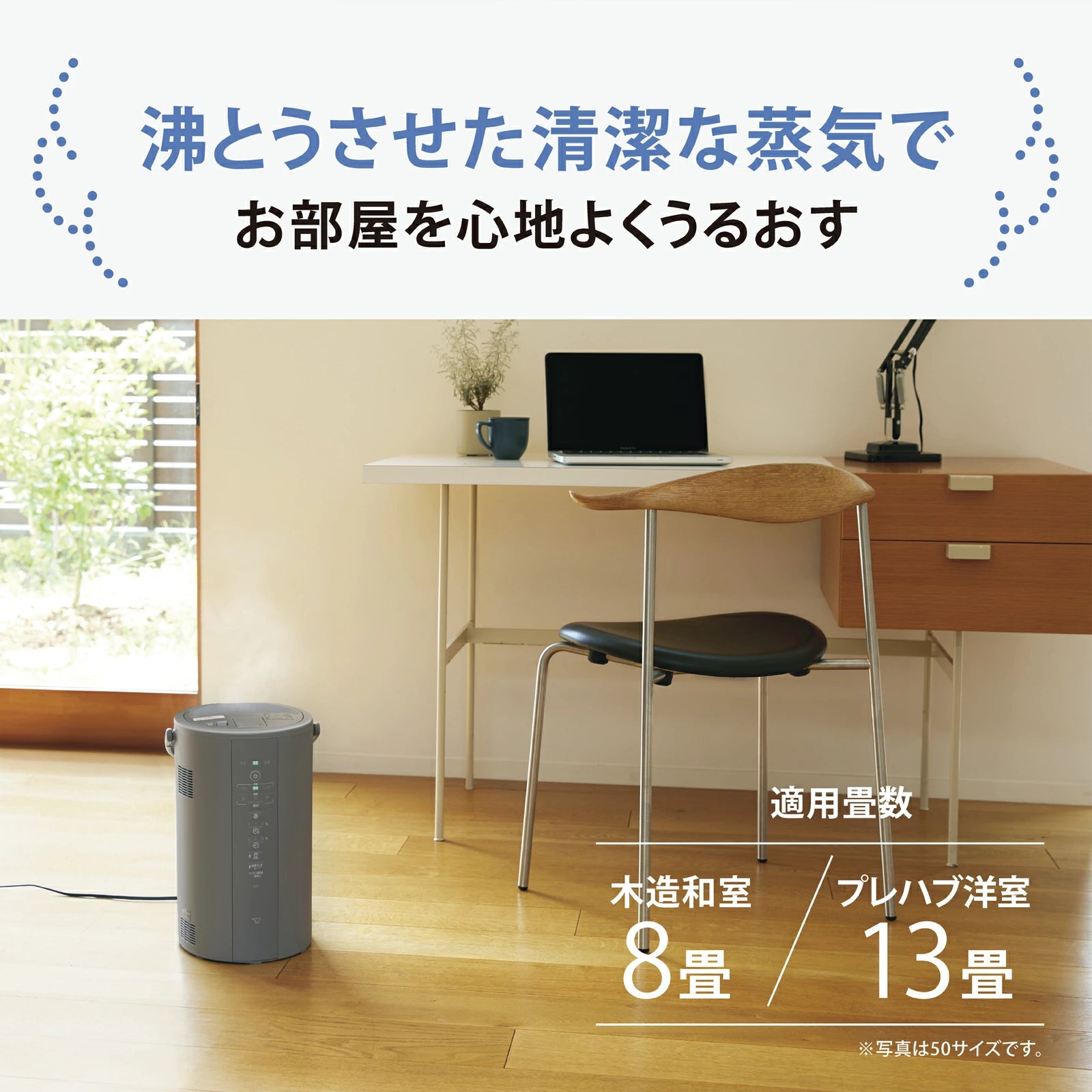 象印 スチーム式加湿器 EE-DF35/EE-DF50 | フィルター不要 お手入れ 象印 スチーム式加湿器 EE-DF35/EE-DF50 | フィルター不要 お手入れ
